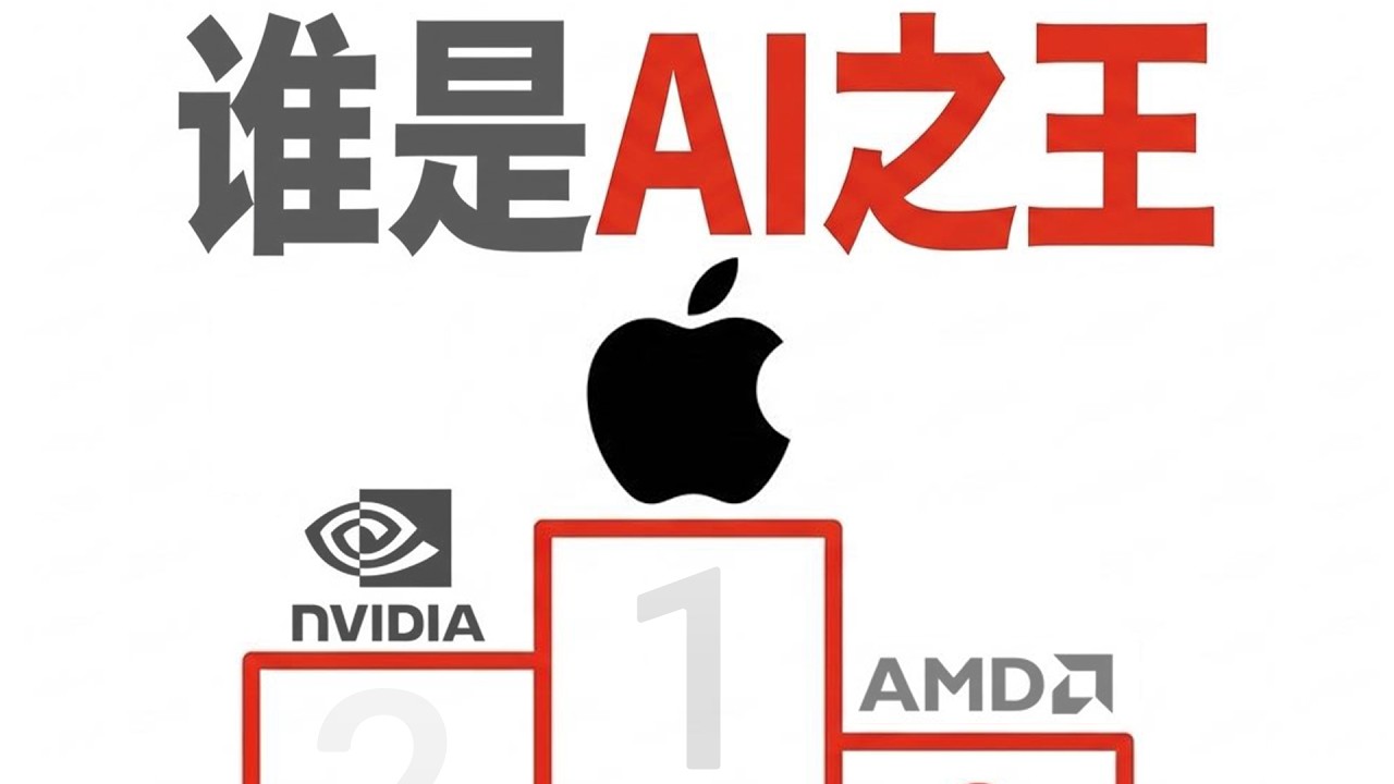 本地AI哪家强？统一内存大横评！