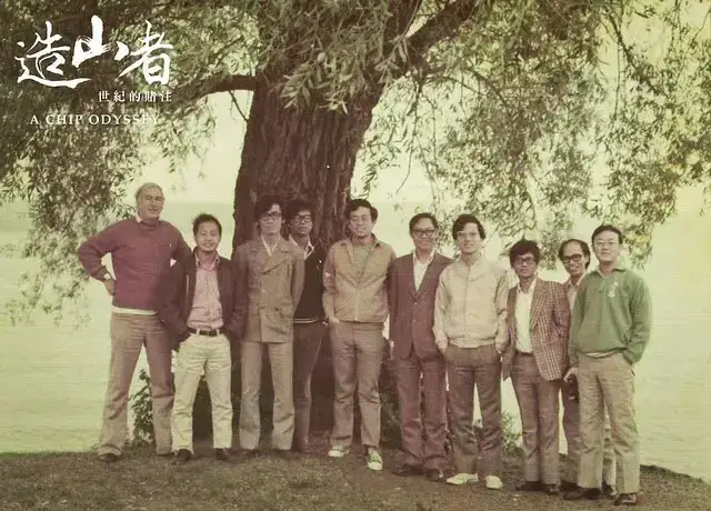 台積電成世界六大！從《造山者》看 3 大啟發，懂未來台灣創業走向