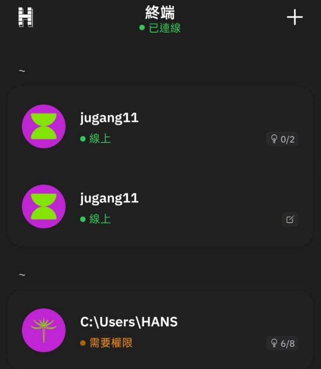 Happy Coder 手機 app 終端機列表，顯示 jugang11 已連線、線上狀態，支援多 session 管理