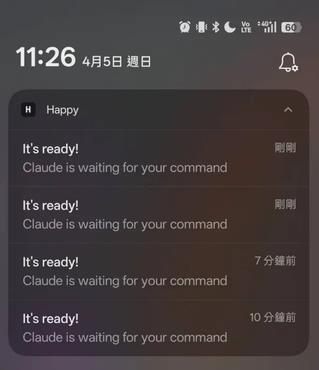 iPhone 鎖定畫面收到 Happy app 通知「It's ready! Claude is waiting for your command」,Claude 任務完成推播