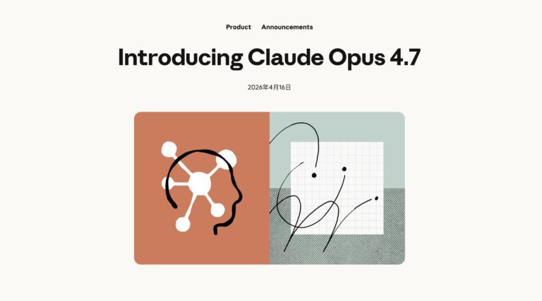 Claude Opus 4.7 更新比較：4 大模型企業主分配最划算策略封面
