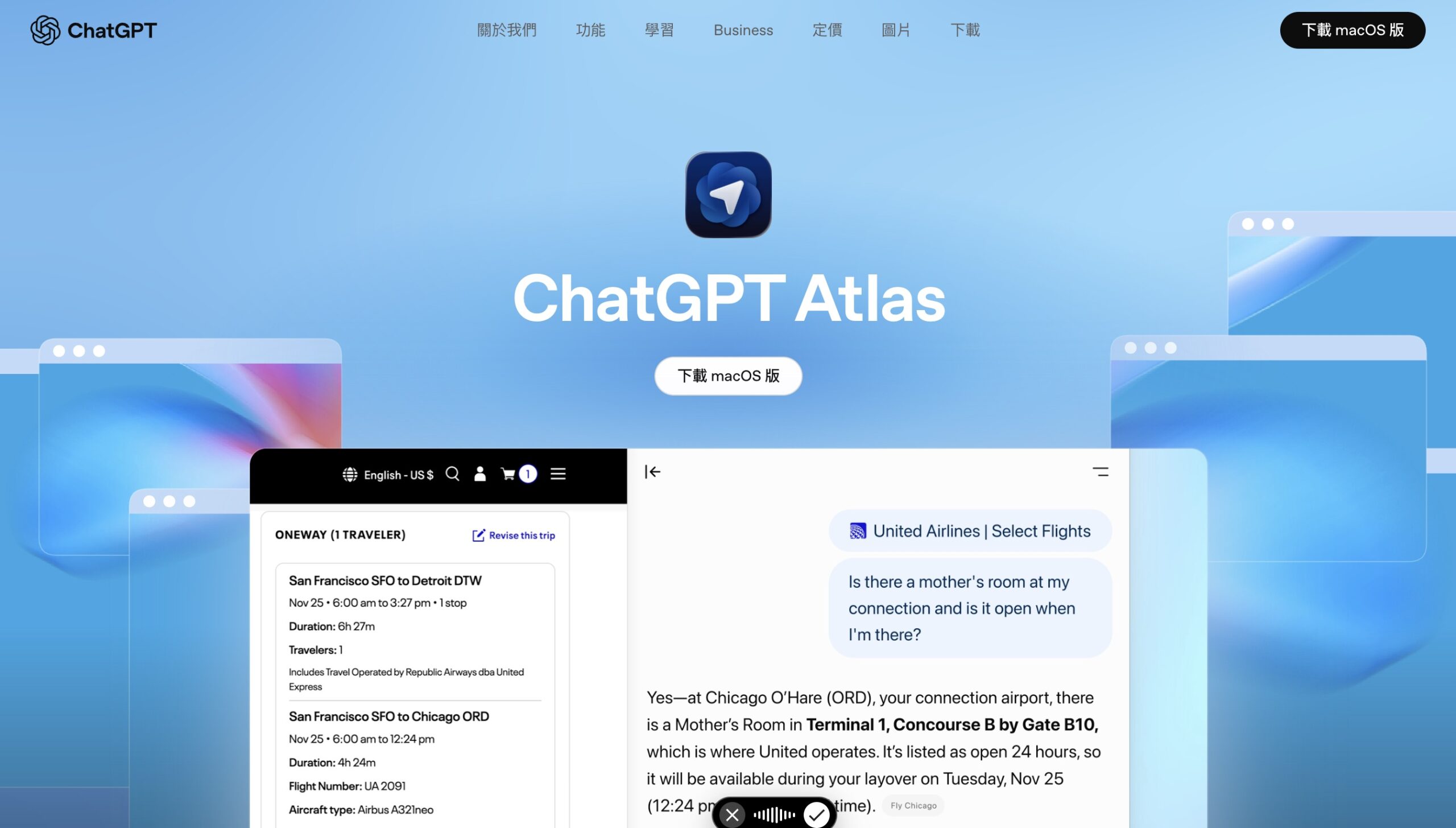 2026 ChatGPT 企業 AI 代理人配置指南封面