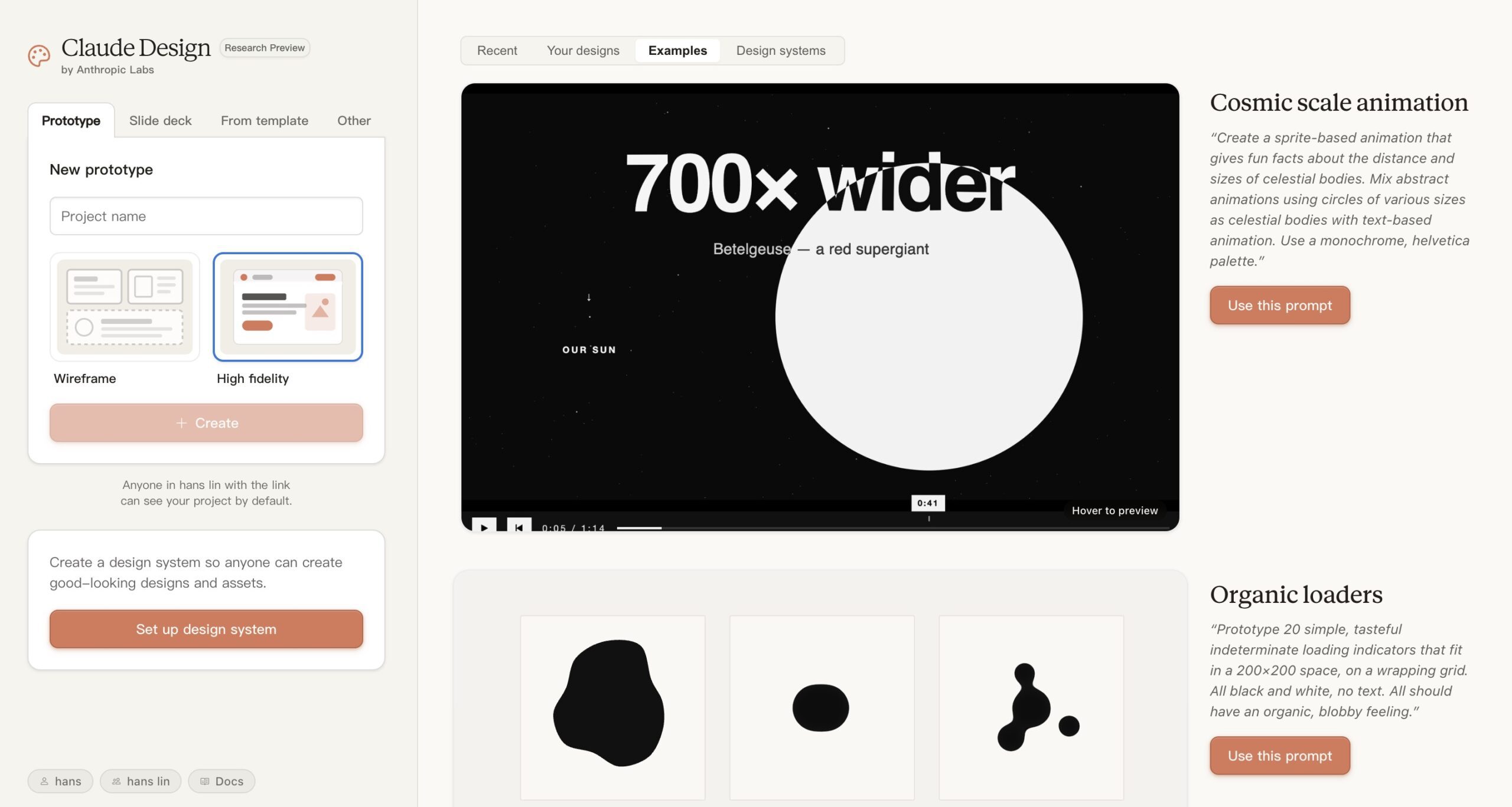 Claude Design 品牌設定介面：上傳設計素材後 AI 自動讀取配色與字型風格
