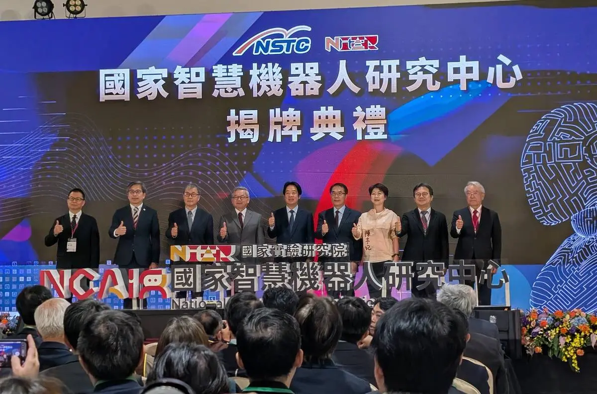 台灣智慧機器人產業推動方案：服務型機器人 5 年內產值從 40 億到 500 億的目標