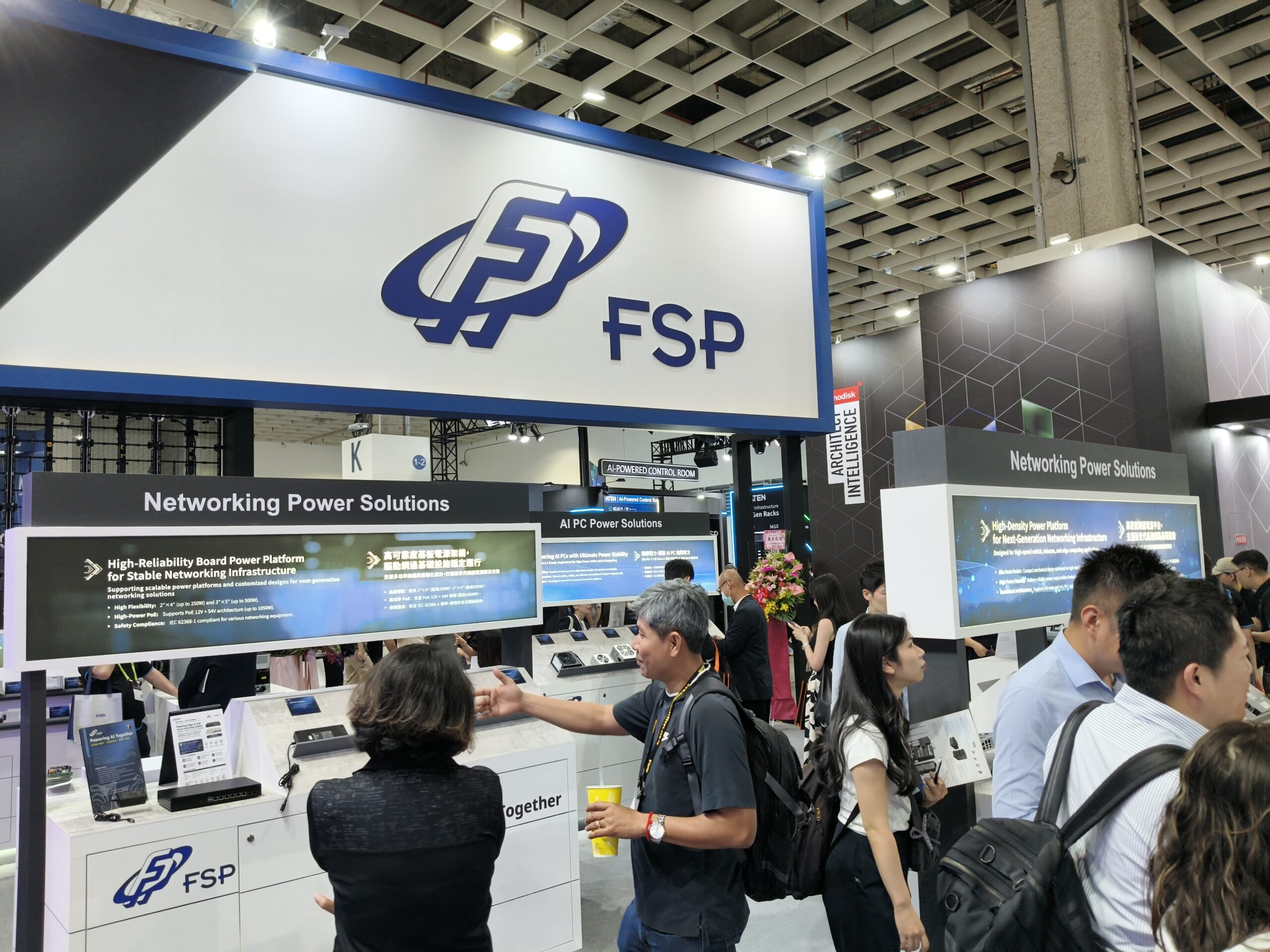 COMPUTEX 2026 全漢 FSP 展位設計，南港展覽館一館一樓現場 3