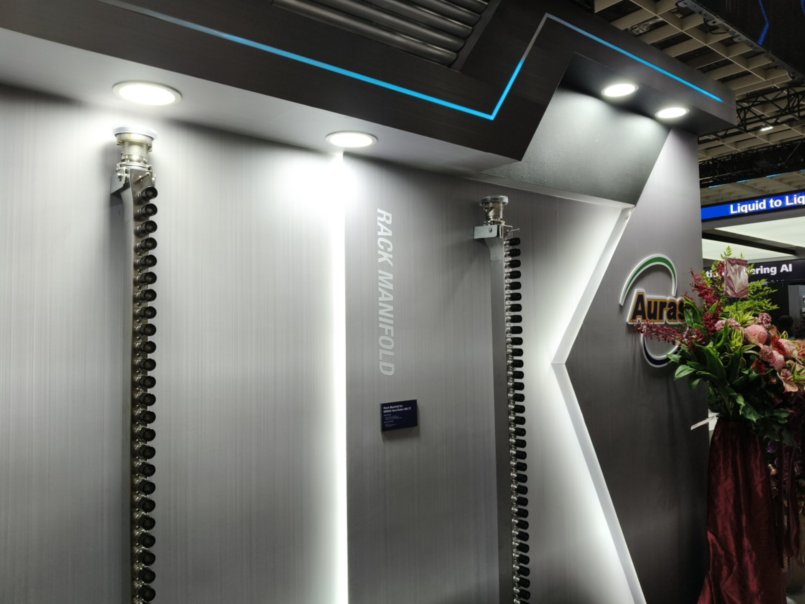 COMPUTEX 2026 雙鴻 Auras 展位設計，南港展覽館一館一樓現場 3