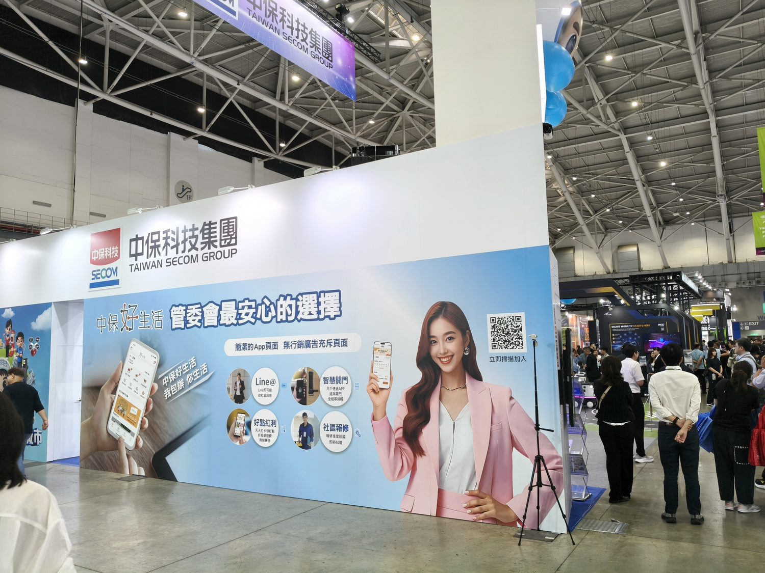 COMPUTEX 2026 中保科技 SECOM 展位設計，南港展覽館一館四樓現場 2