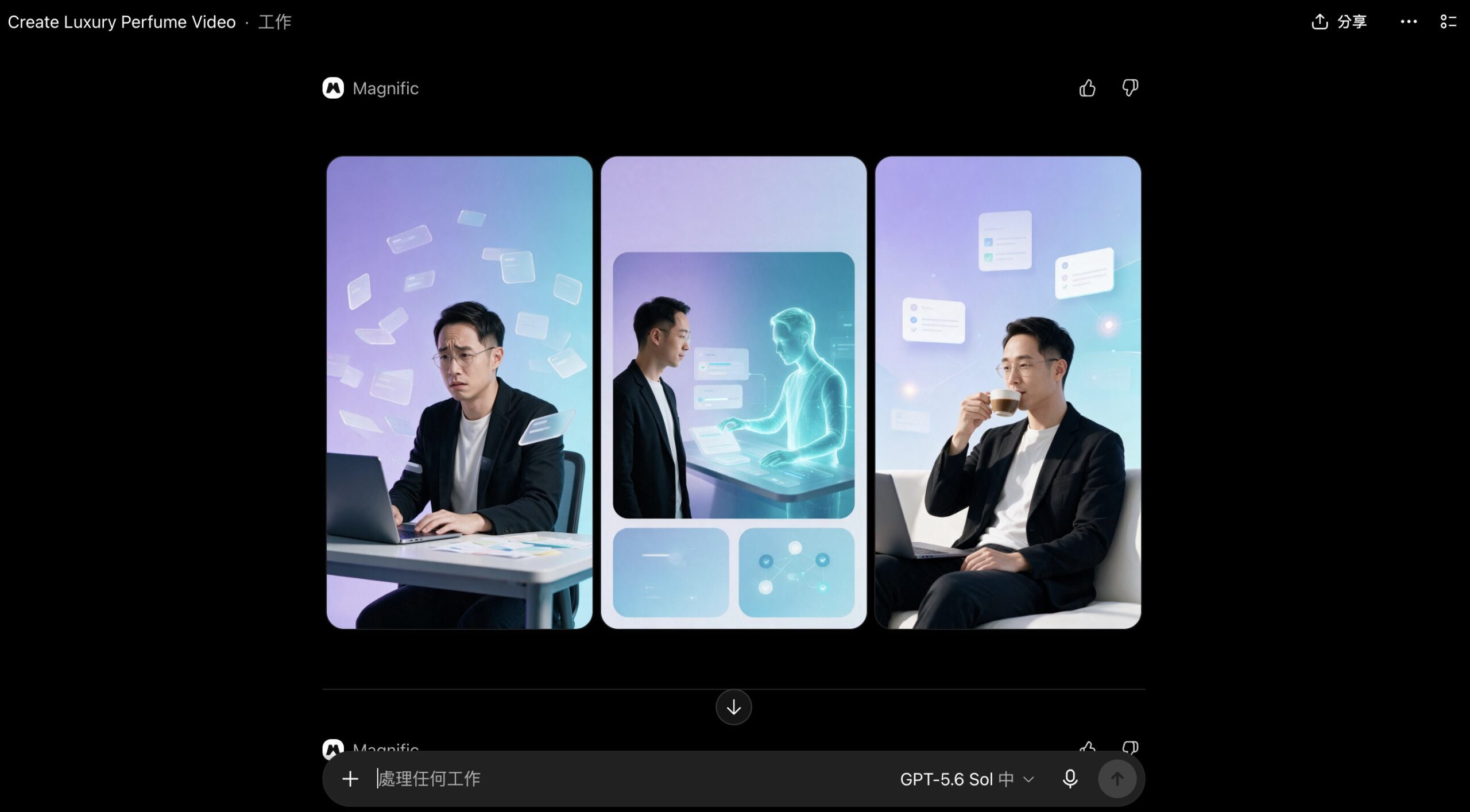 Magnific 產生的三張科技商務人物直式分鏡，呈現筆電、AI 全息影像與便利貼場景