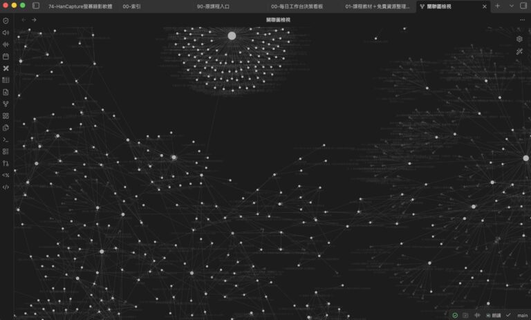 AI 分身實戰 910 知識衛星直播重點：學過會忘，怎麼讓 AI 接著做？