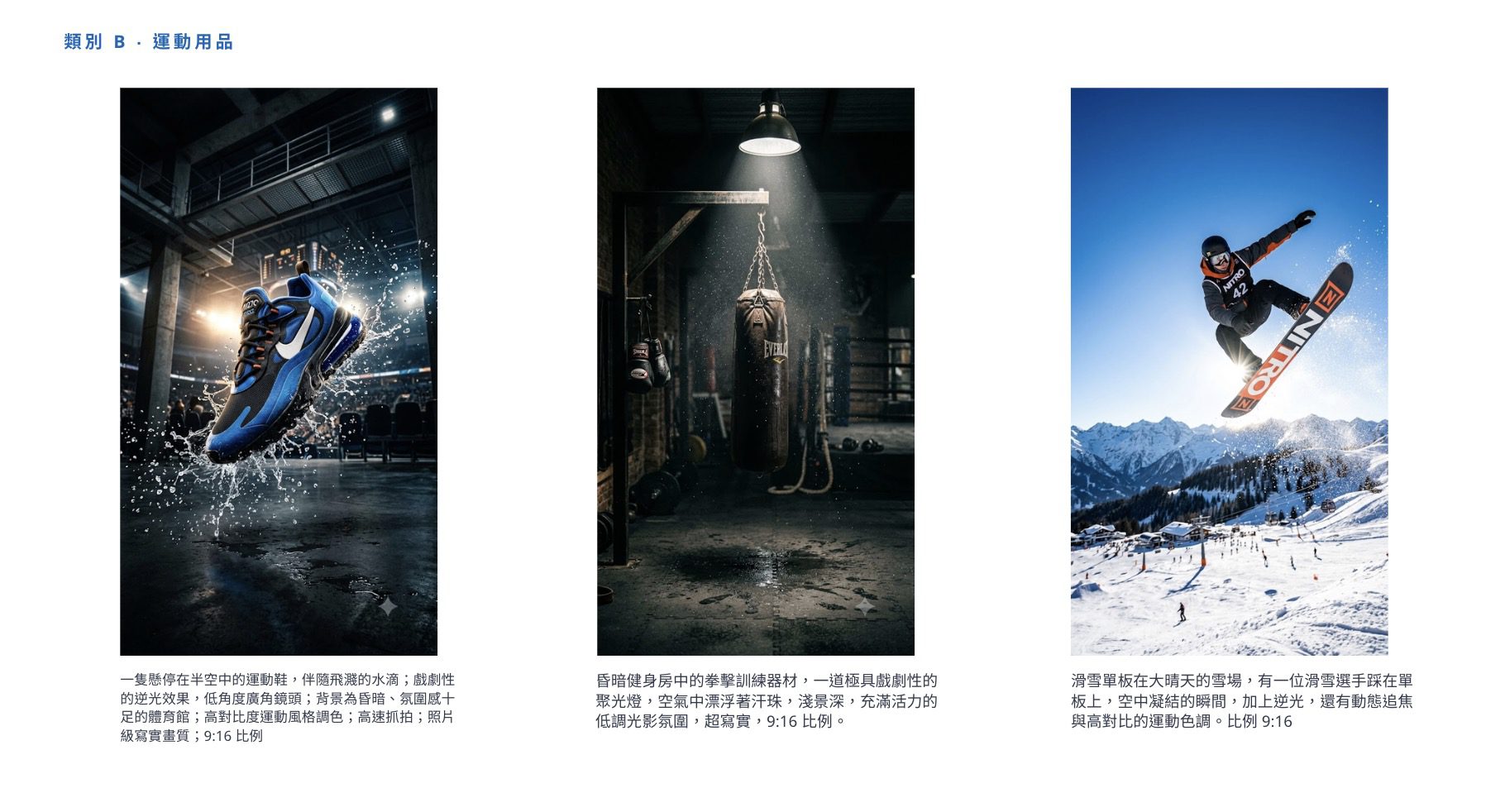 鴻茶控 AI 製作的動態影片畫面