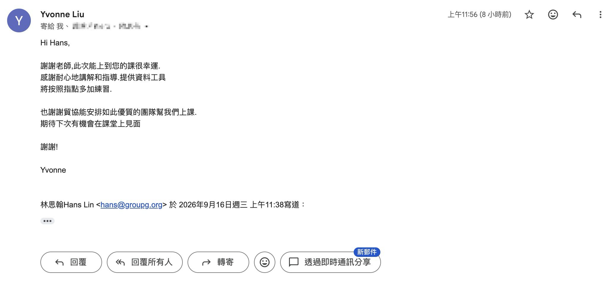 創昇科技參與 AI 影音工作坊的真實回饋