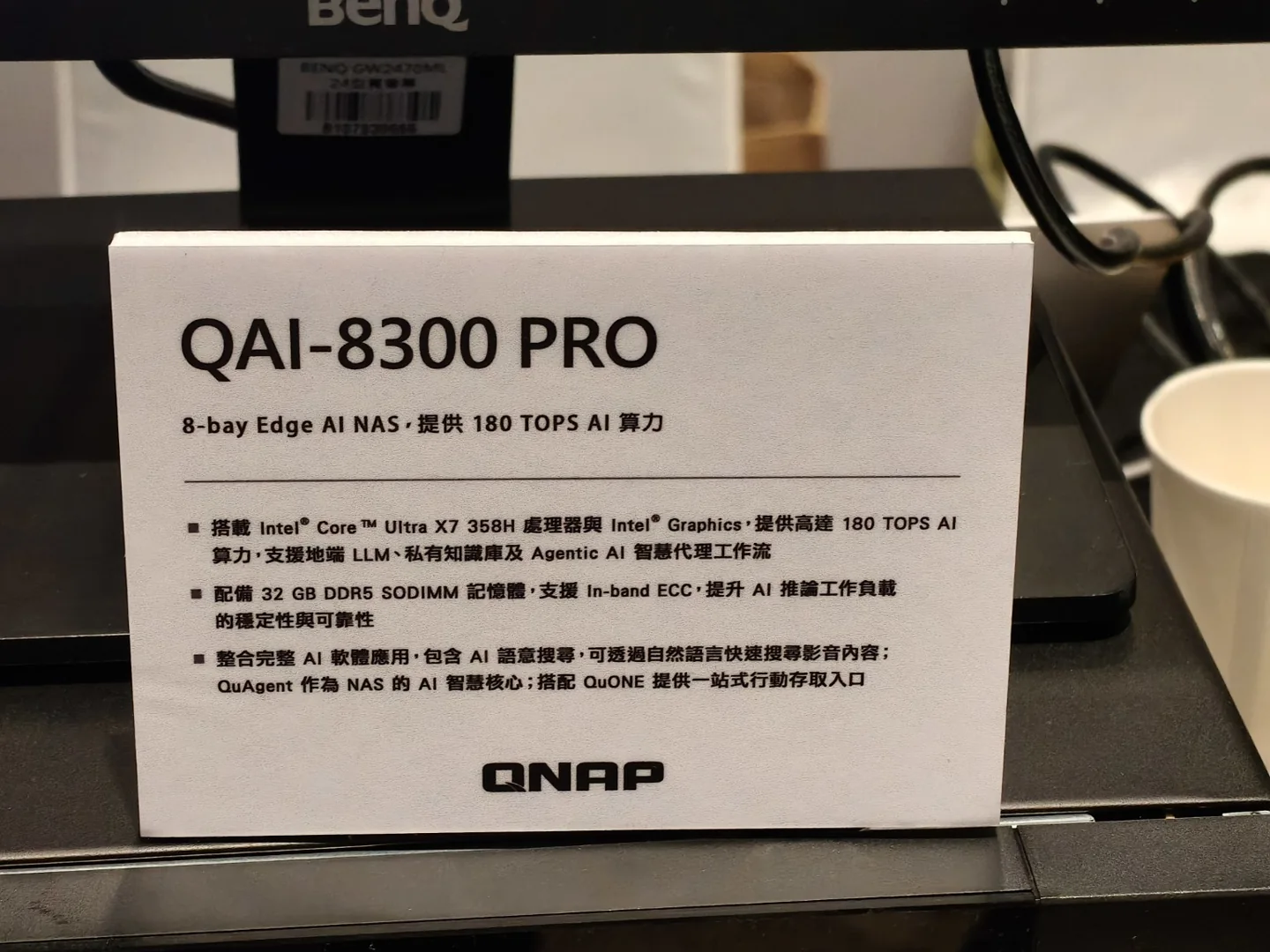 QAI-8300 PRO 現場展示牌,標示 8 槽、180 TOPS 與 32 GB 記憶體