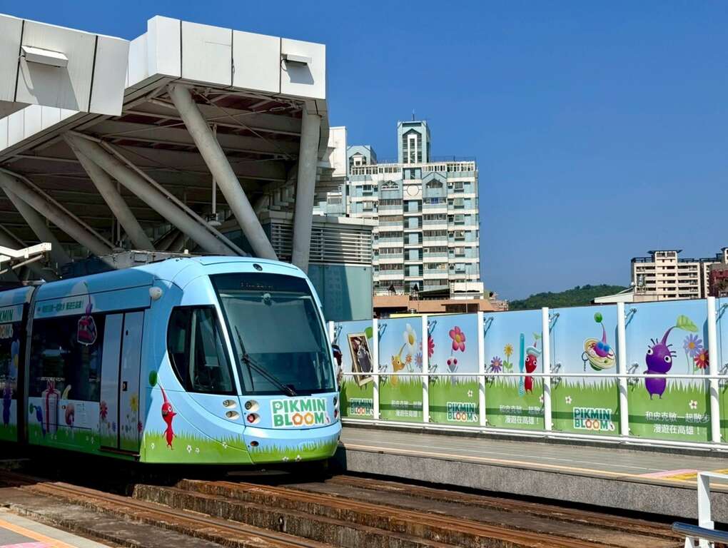 高雄皮克敏 Bloom 彩繪輕軌停靠在車站旁